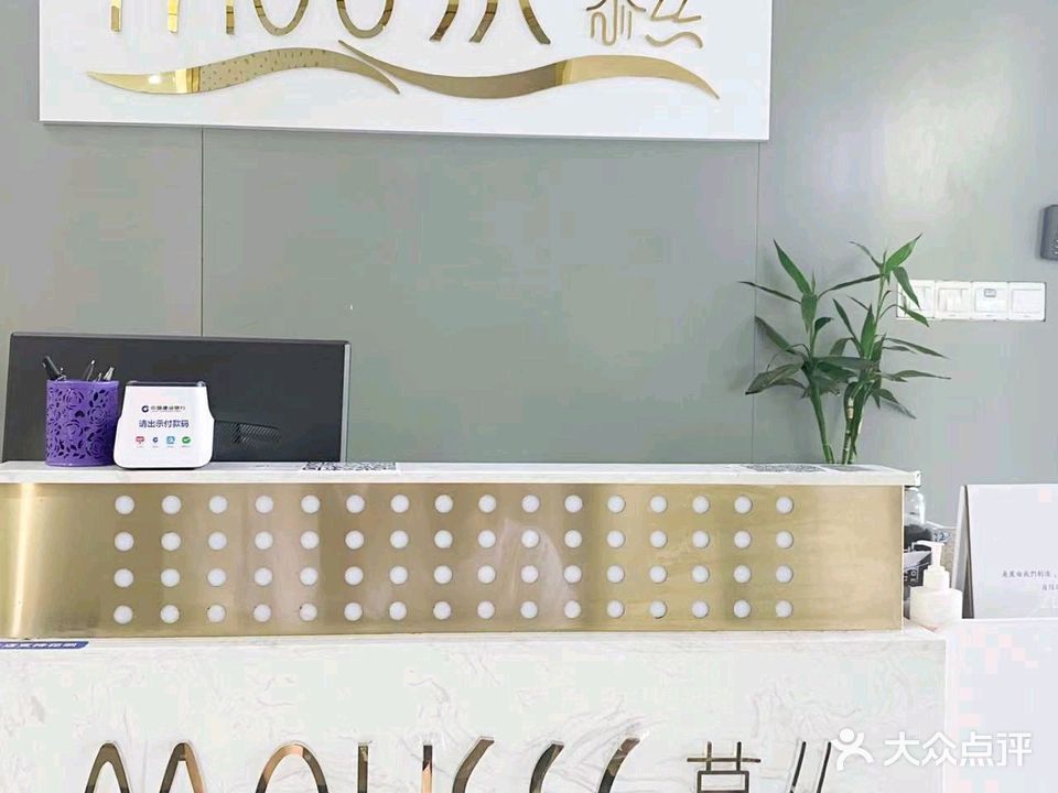 Mousse慕丝造型(花园街店)