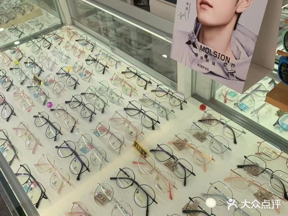 博视眼镜(人民路店)