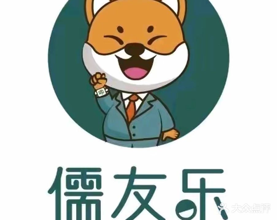 儒友乐24小时自助棋牌室(壹城中心店)