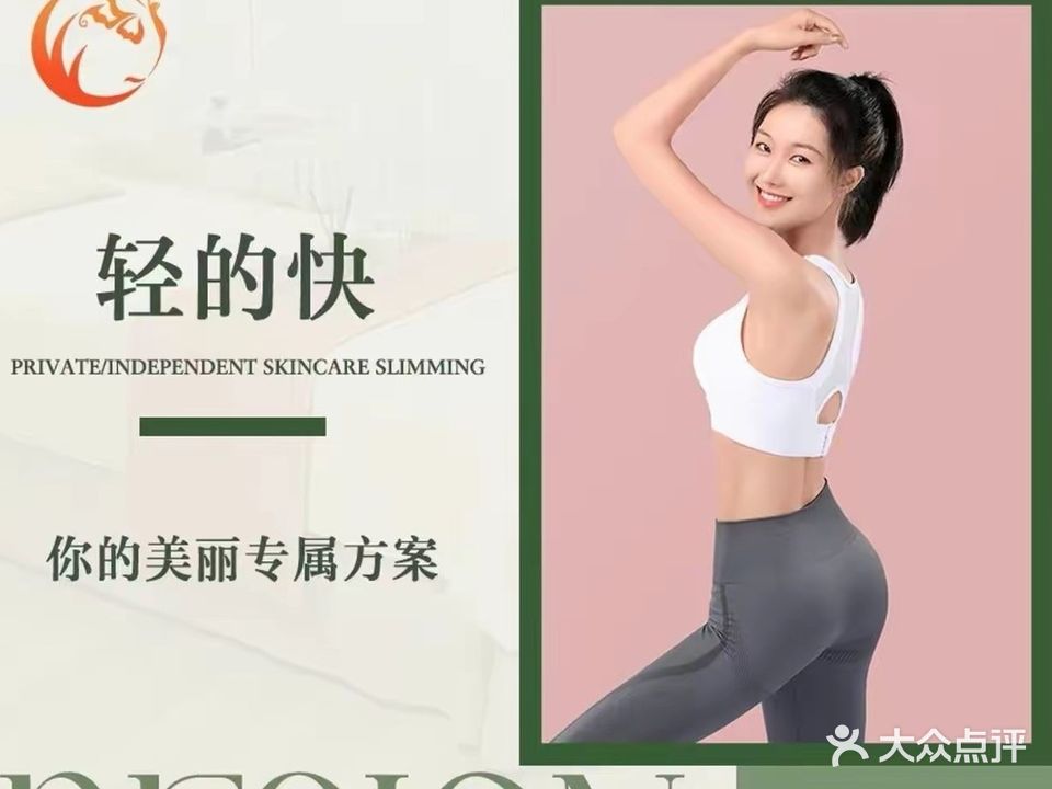 圣女凤韵