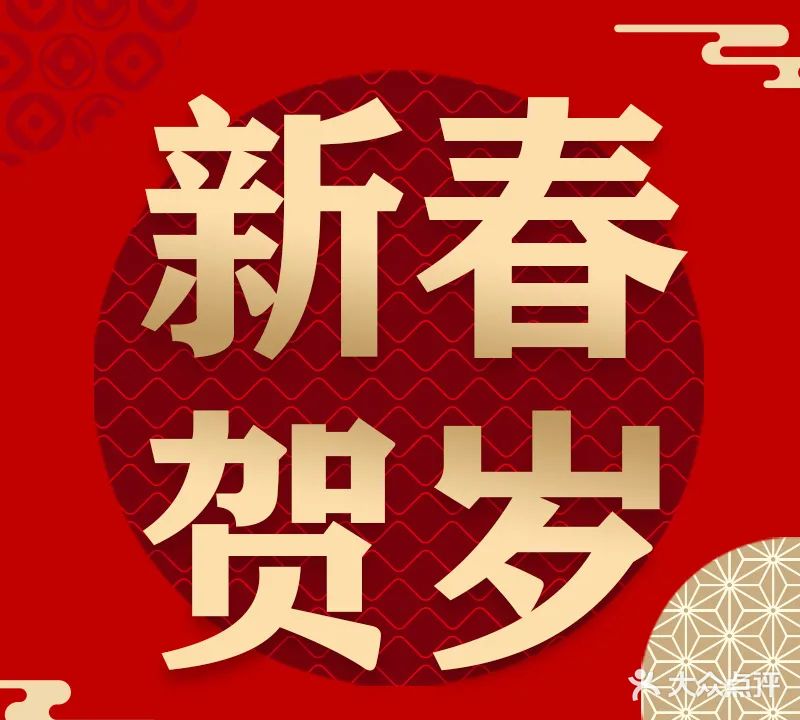 沐兰汤泉