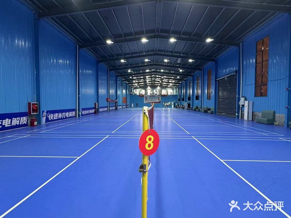 凌云羽毛球俱乐部