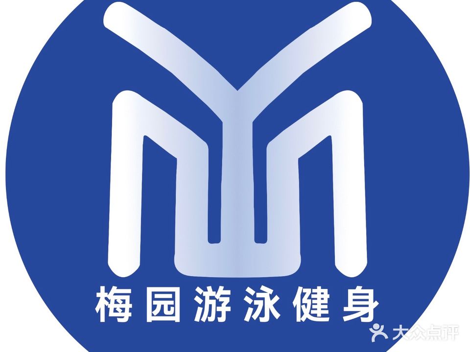 梅园游泳健身
