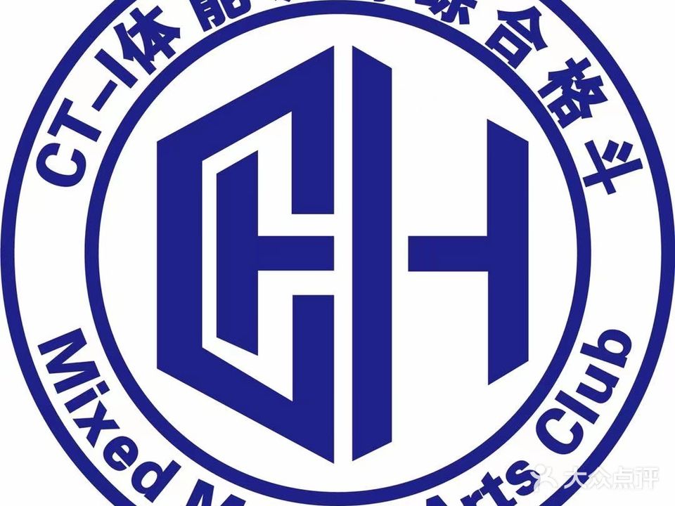 CT-1体能训练综合格斗(凯瑞时代大厦店)