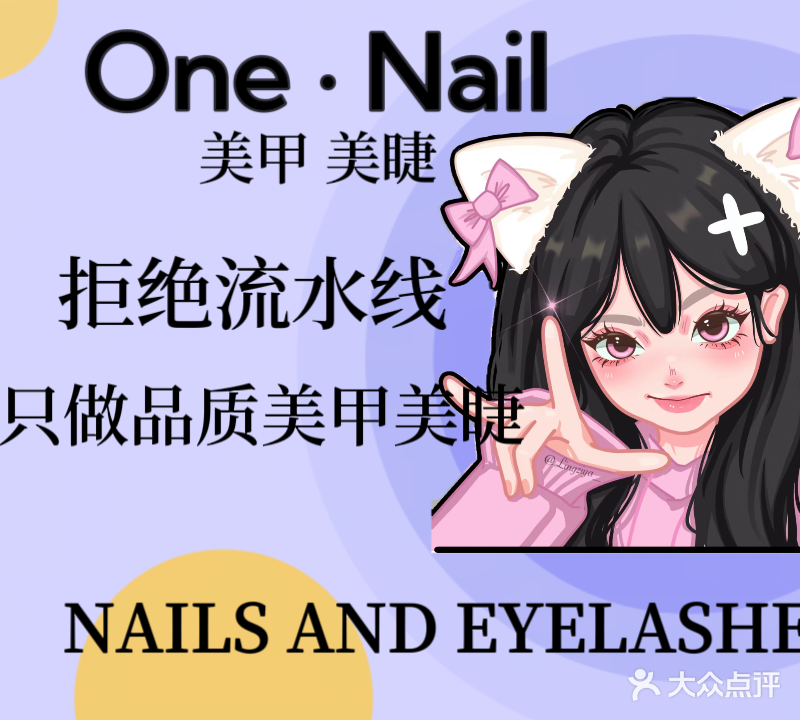 One·Nail