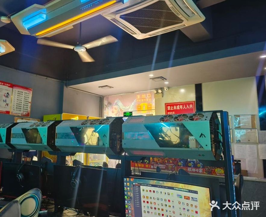 金咖电竞