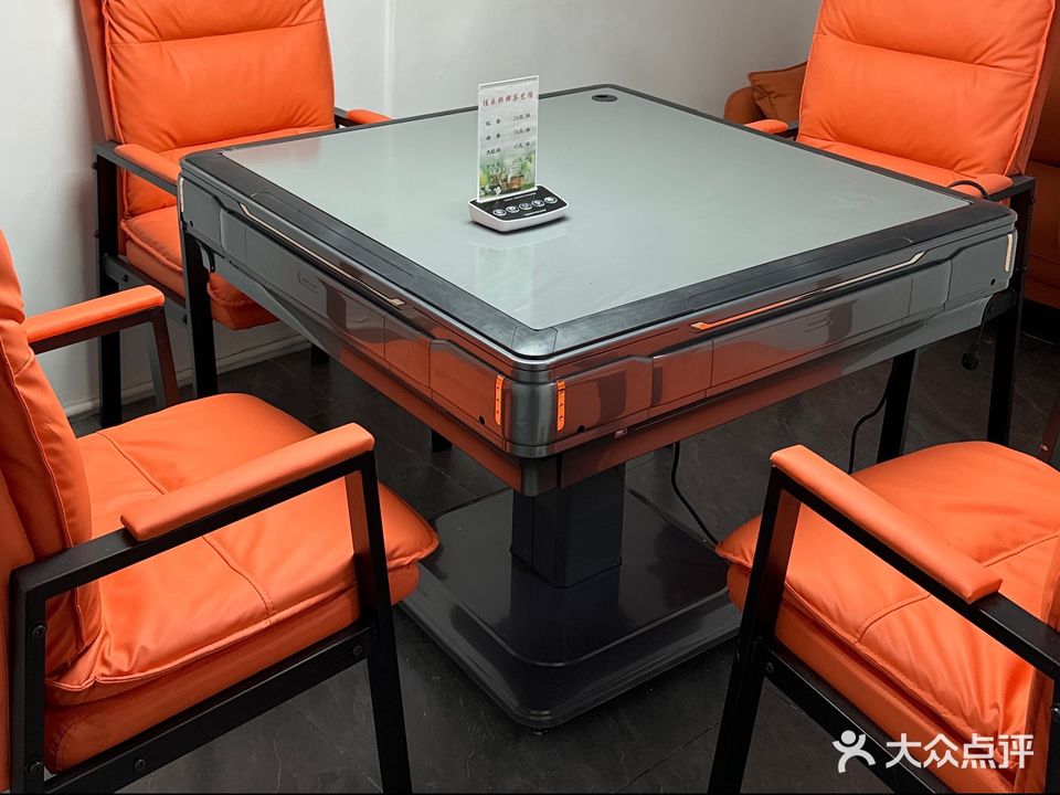 佳乐棋牌茶艺馆