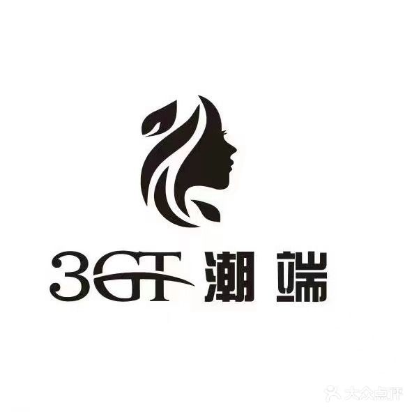 3GT潮端烫染(陆丰店)