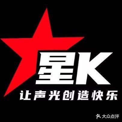 星K·KTV(滨湖塘溪津门水街店)