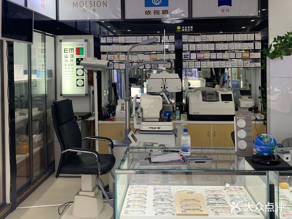 眼邦眼镜(南水大道店)