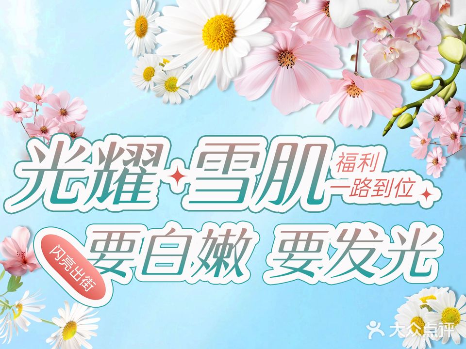 澜琦雅闻美容SPA(经三路店)