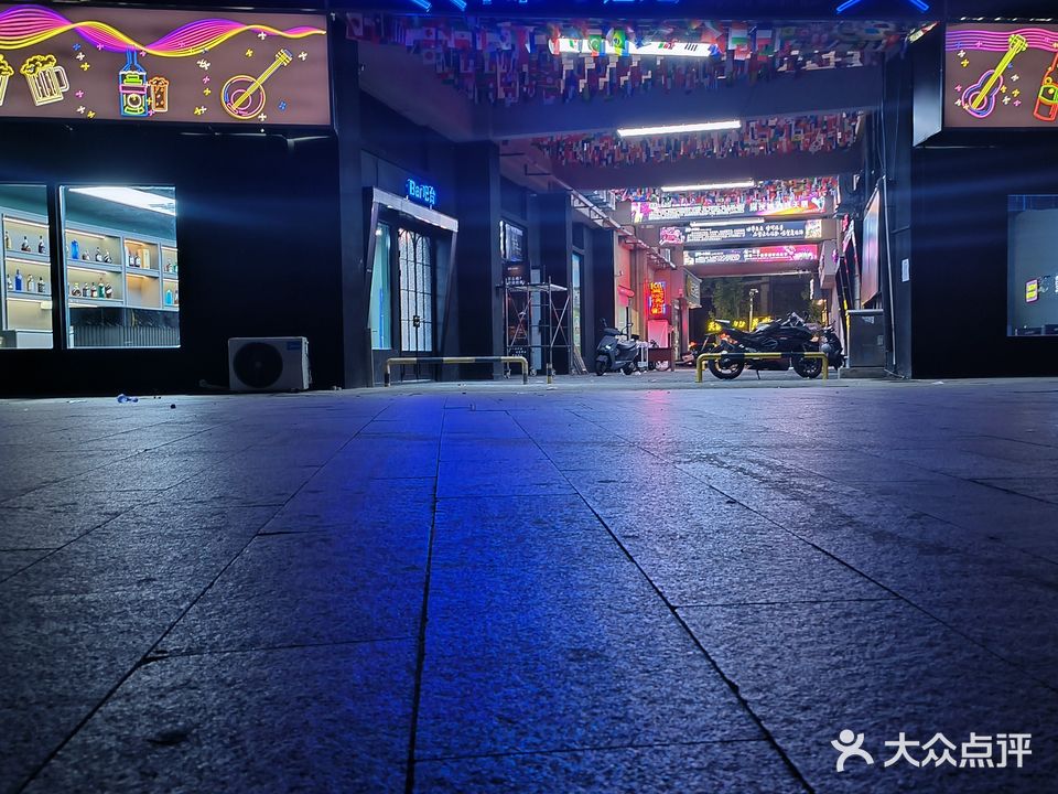 清清小酒吧