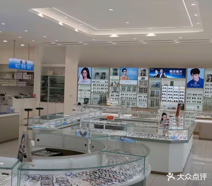 锐视眼镜工厂店
