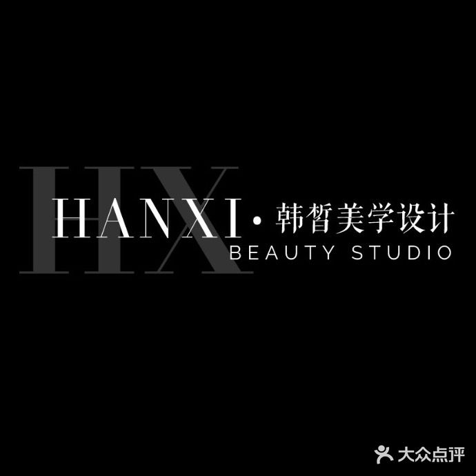 韩皙日式美甲美睫店