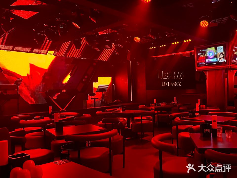 乐巢酒吧