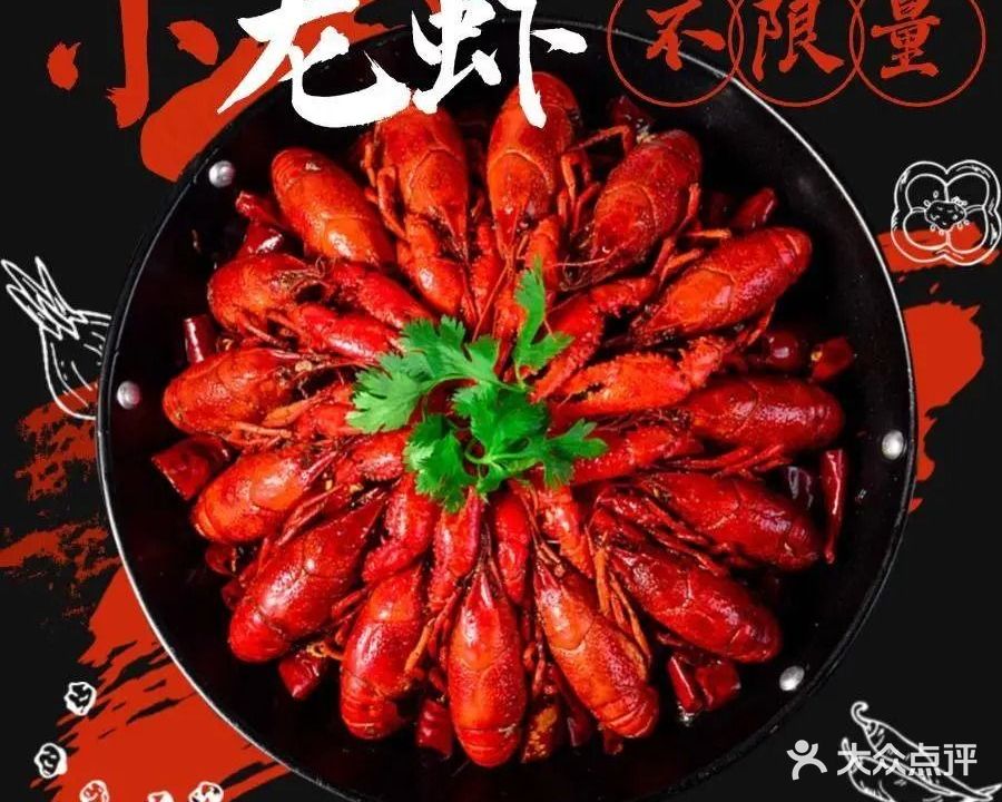 温岭耀达酒店·维多利亚自助晚餐