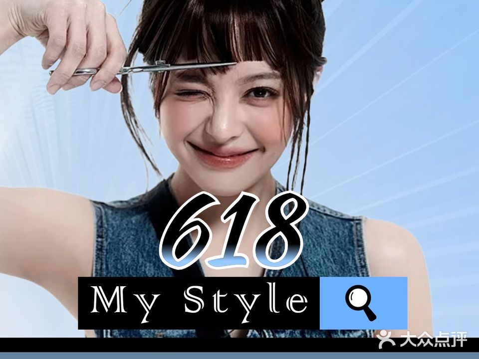 TY·SALON烫发染发工作室(之心城店)