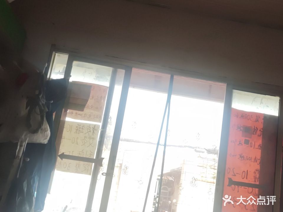 双甲堂按摩