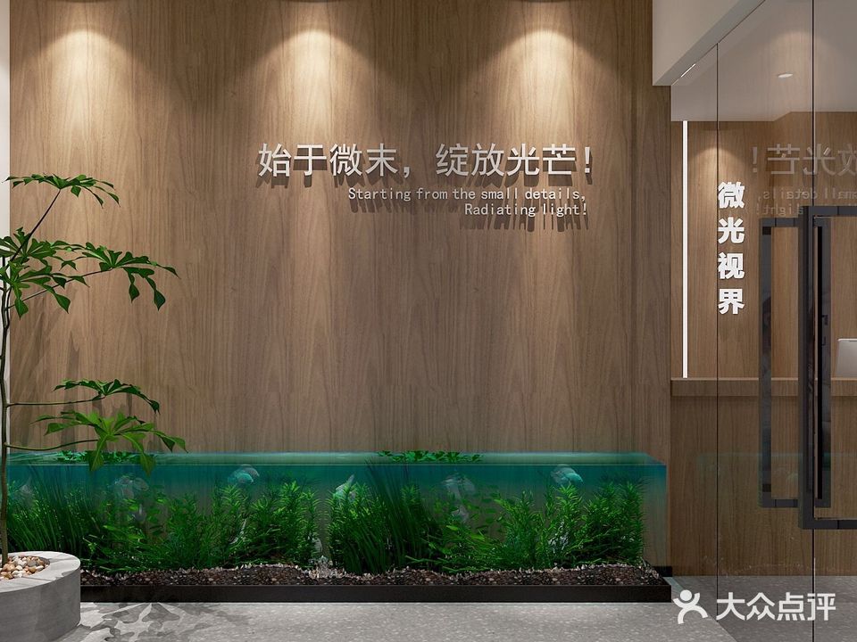 微光视界眼镜
