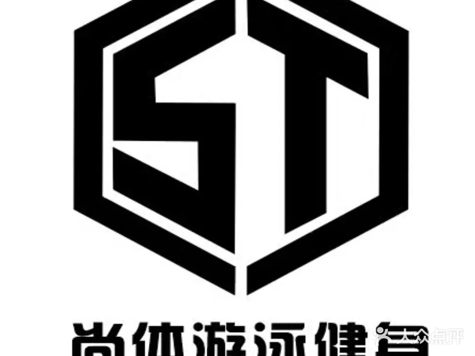 尚体游泳健身(北尚升辉店)