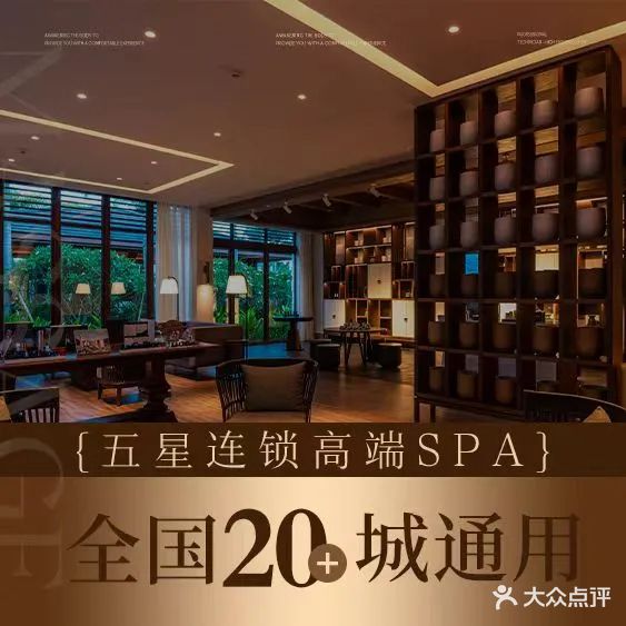 泰庭·轻奢SPA(希尔顿酒店店)