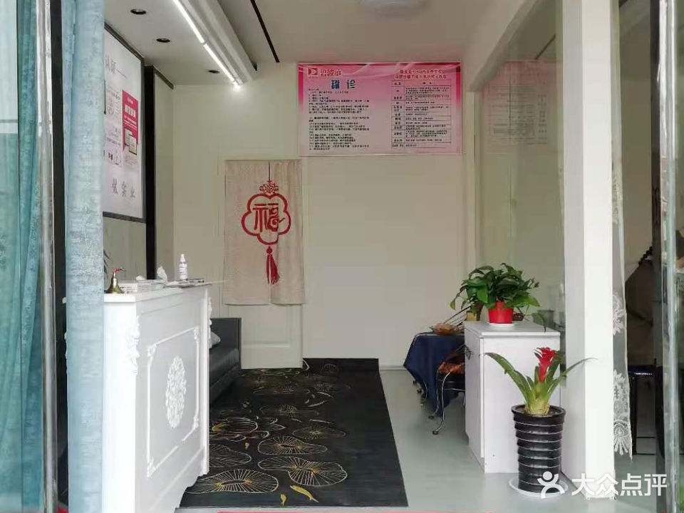 碧波庭(玉衡星居店)