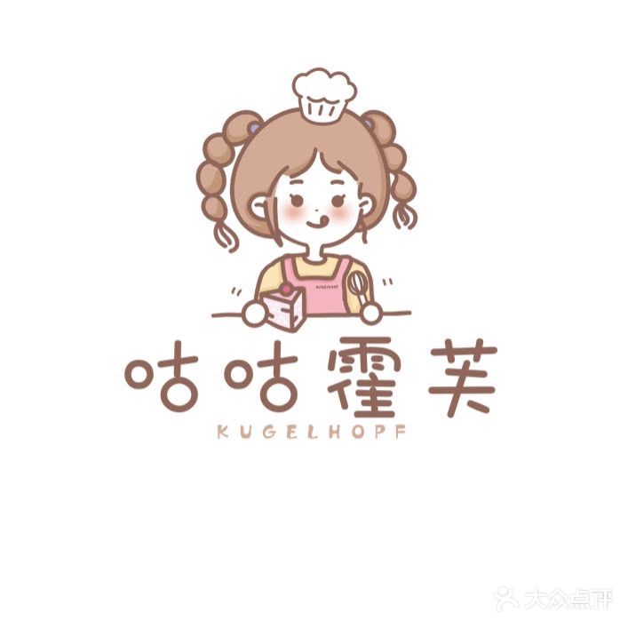 咕咕霍芙奶油研究所·diy蛋糕·甜品(荔景广场店)