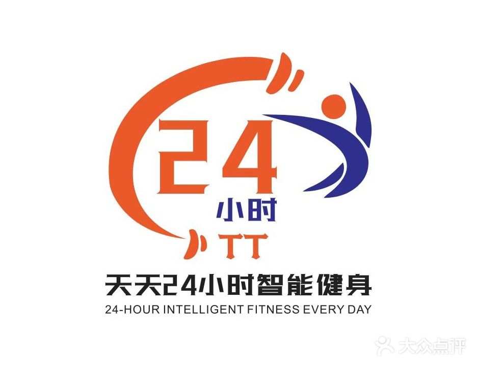 天天24小时健身