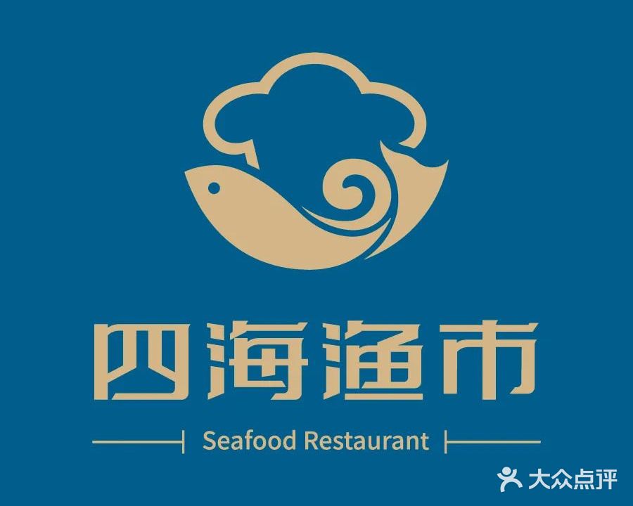 四海渔市·宵夜·海鲜排档(国金中心店)