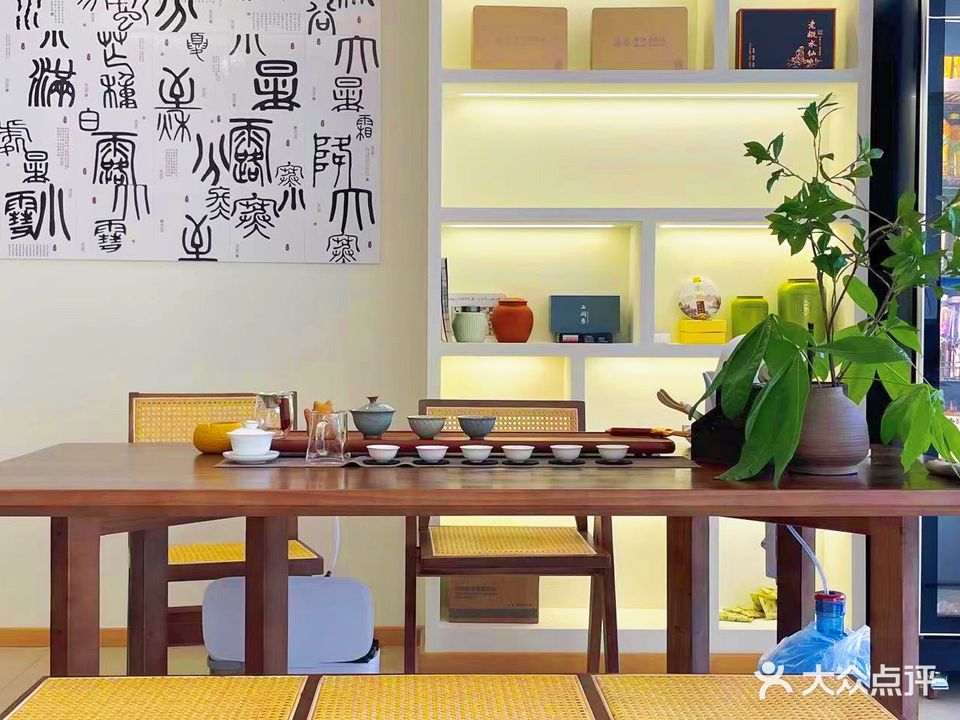云左茶社棋牌(国信·御湖公馆店)