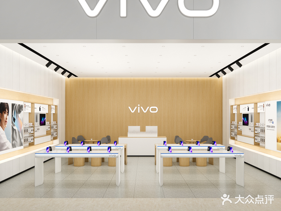 vivo(新天城市广场购物中心店)