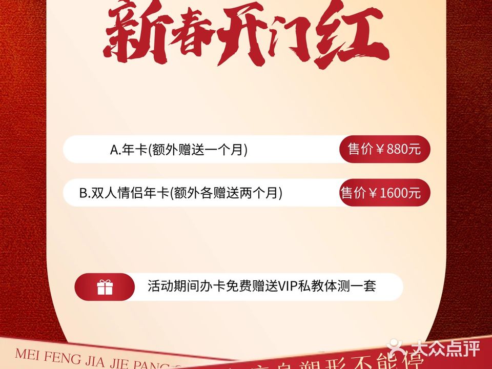 伯菲特健身游泳俱乐部(清远店)