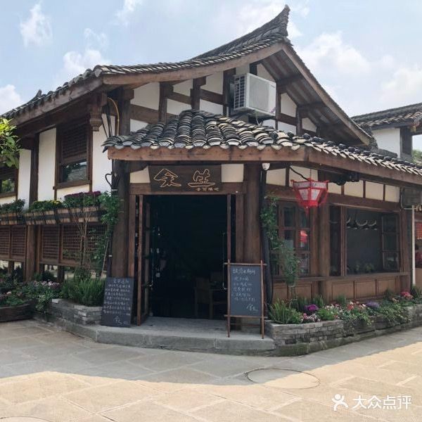 余生音乐清吧
