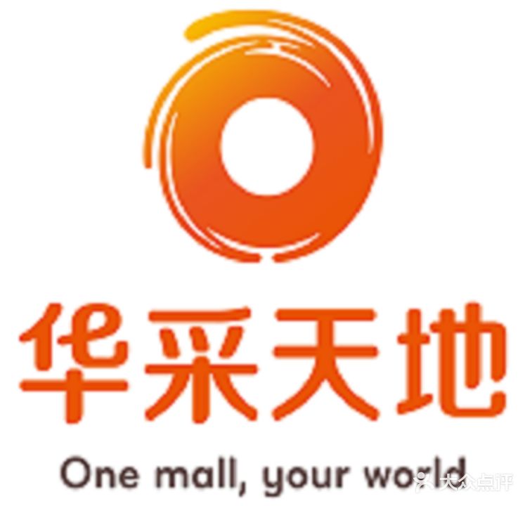 华采天地