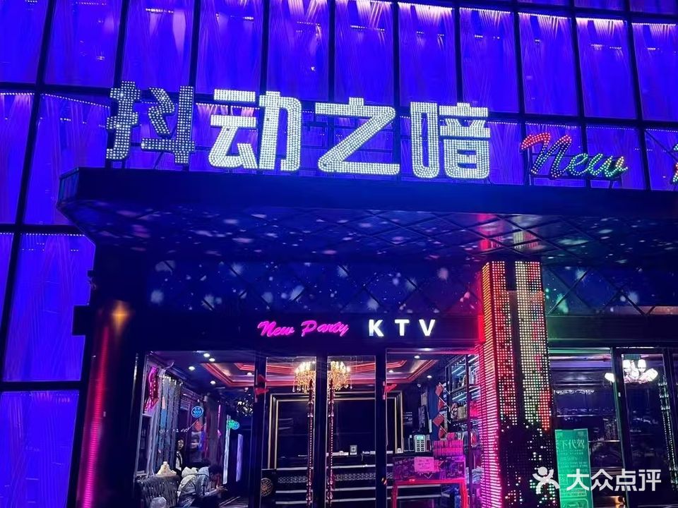 抖动之喑
