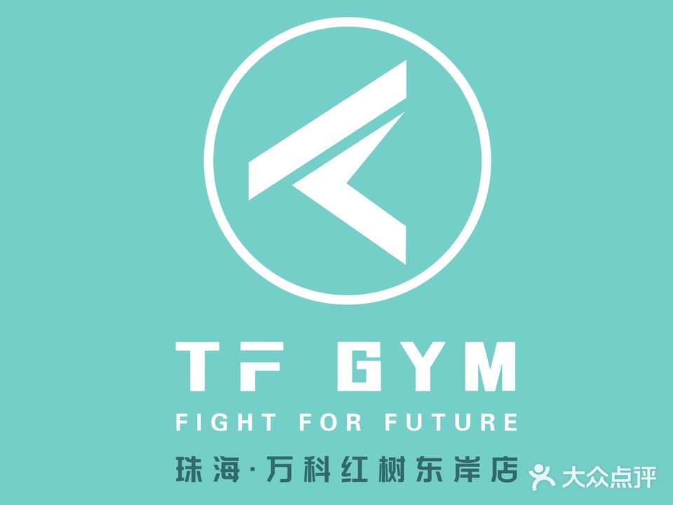 TF GYM游泳健身会所