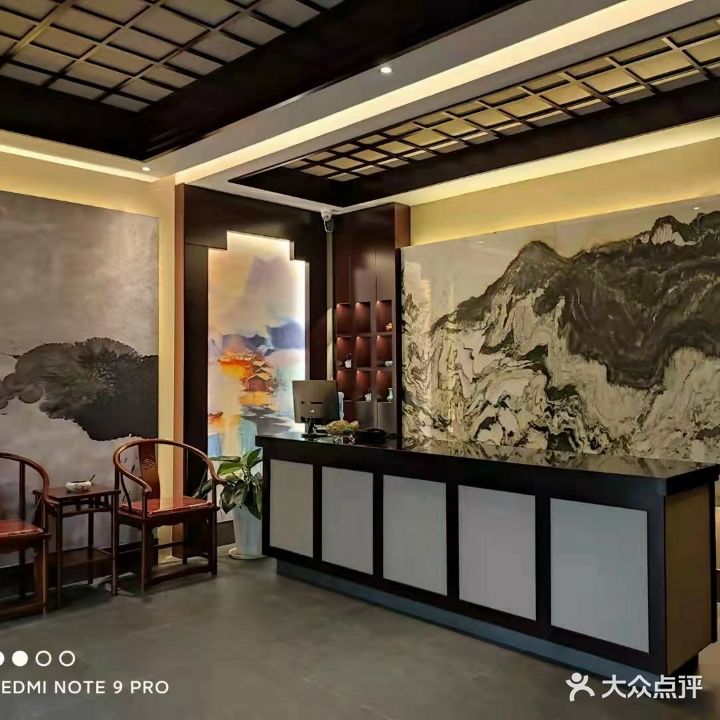 云端足道(一塑店)