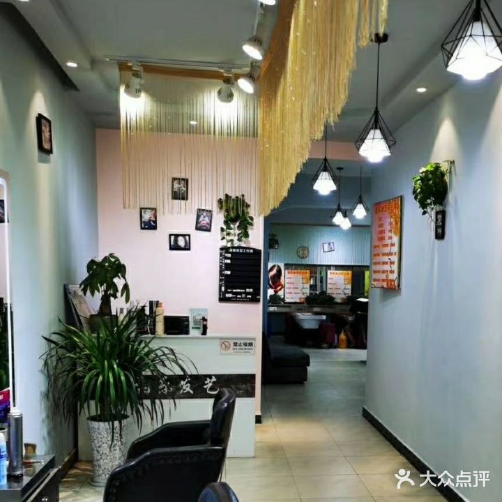 伯乐发艺(贡井店)