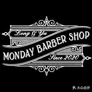 MONDAY  BARBER  SHOP