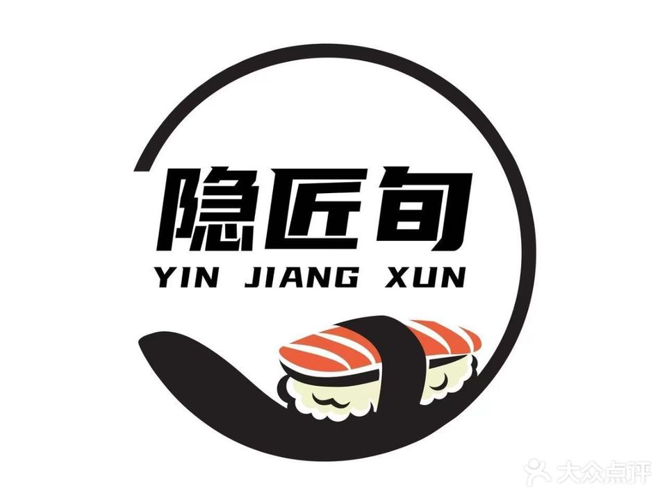隐匠旬日式料理