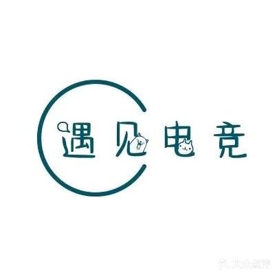 遇见电竞(德云缤纷广场店)