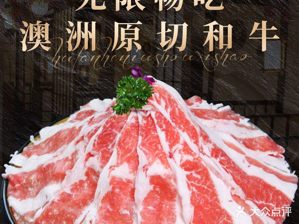 虎岚居酒屋(泰联大厦店)