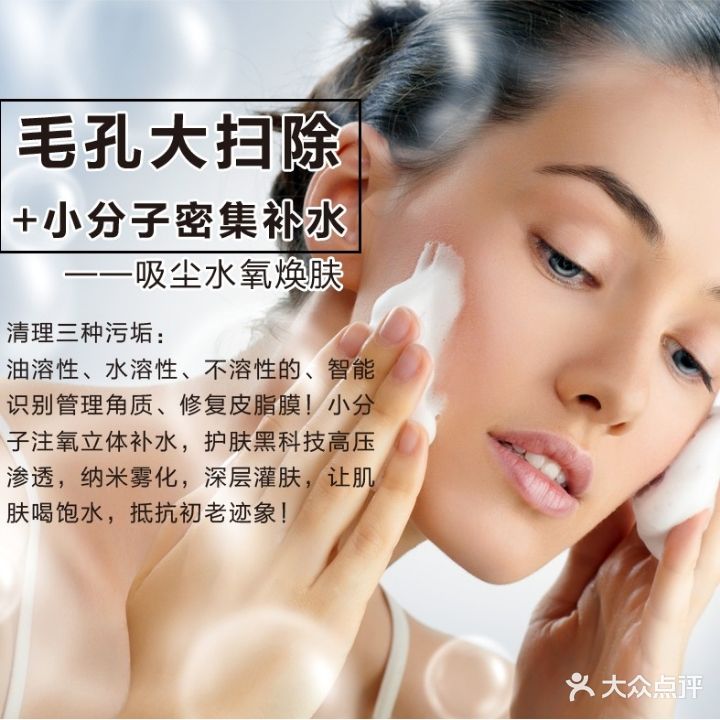 伊俪尔美丽时尚健康