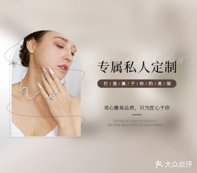 津蕾美甲(红星大厦3号楼写字楼店)