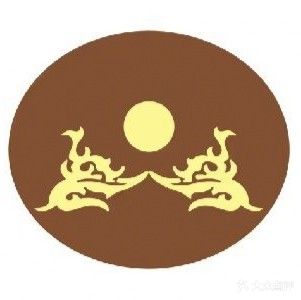 溢源堂