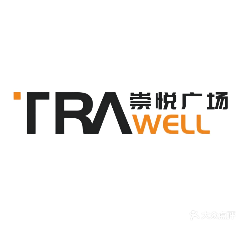 温州空港崇悦广场