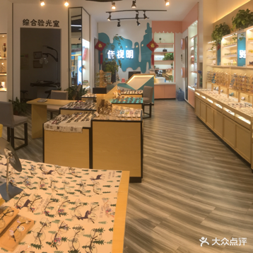 佳视明眼镜(岑溪市店)