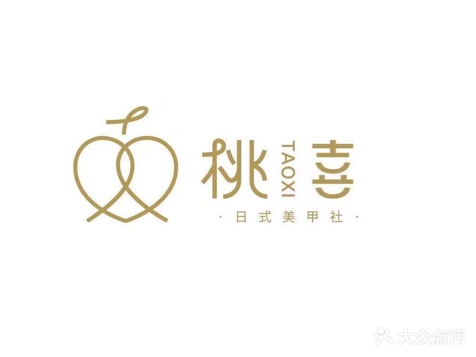 桃喜·日式美甲社