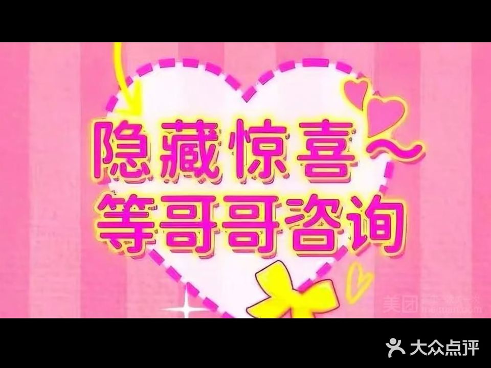 水玥·日式·养身Spa