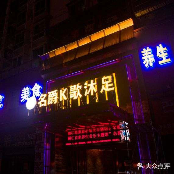 名爵豪k(金滩广场店)